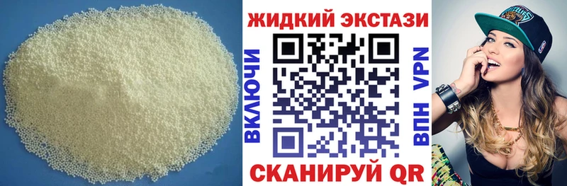 где купить наркоту  OMG сайт  Бутират 1.4BDO  Кисловодск 
