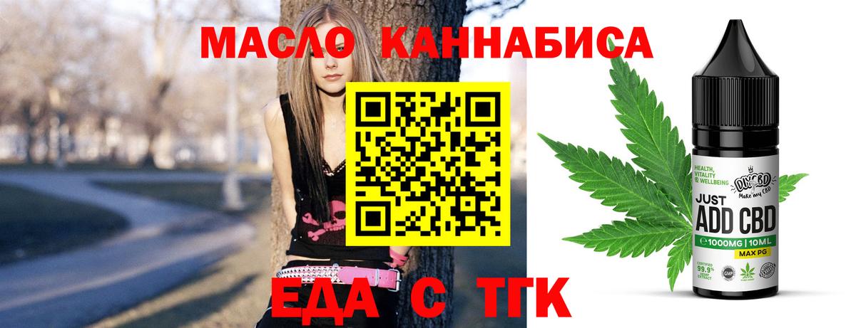 Кисловодск  Canna-Cookies конопля  Вход с VPN 