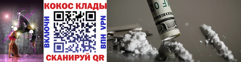 где найти наркотики  Кисловодск  маркетплейс Telegram  Кокаин FishScale 