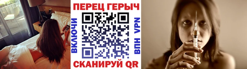 где продают KRAKEN ссылки ГЕРОИН герыч Кисловодск