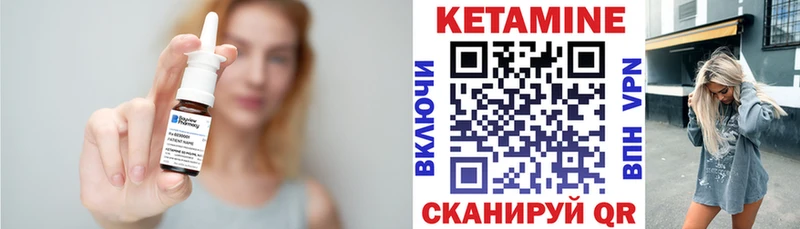 где можно купить наркотик  Кисловодск  КЕТАМИН ketamine 
