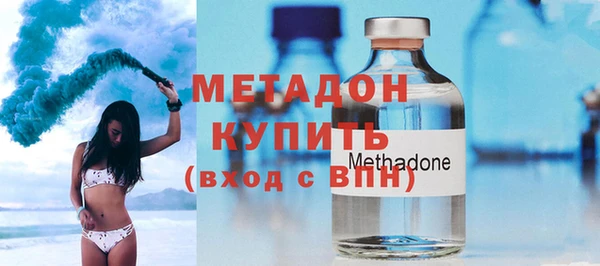метадон Нефтегорск