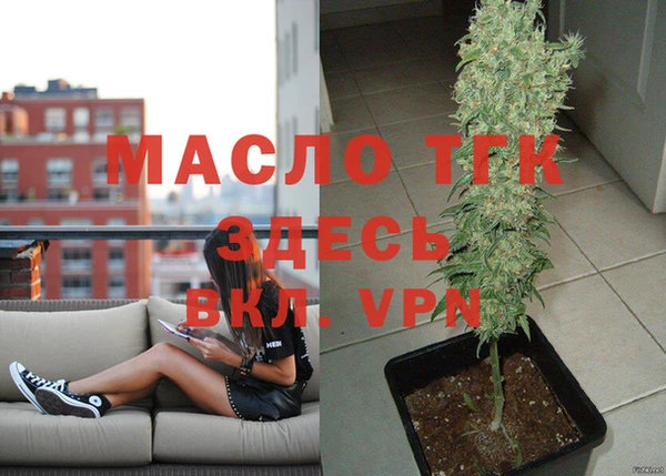 метадон Нефтегорск