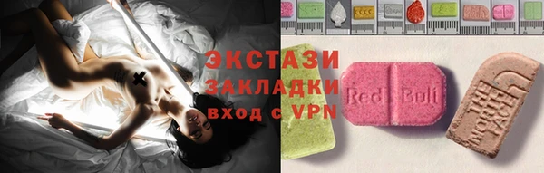 mix Абдулино