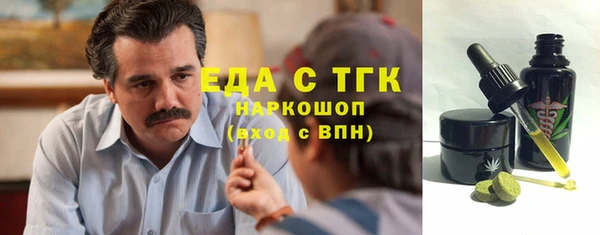 гидропоника Абаза