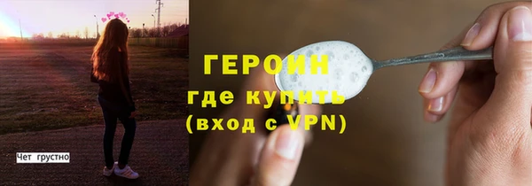 гидропоника Абаза