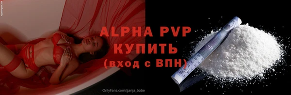 гидропоника Абаза