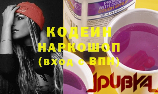 mdpv Нефтекумск