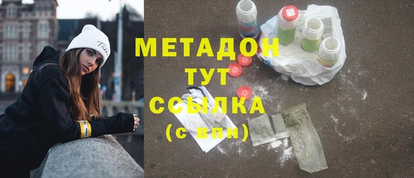 mix Абдулино