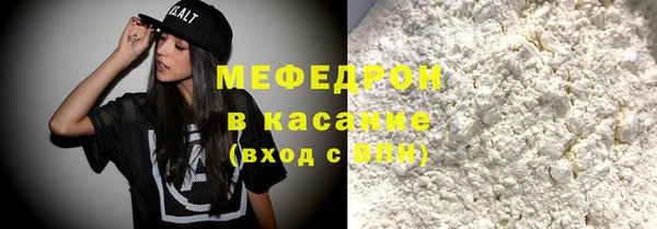 индика Абинск