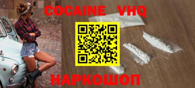 герыч Краснознаменск