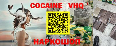 герыч Краснознаменск