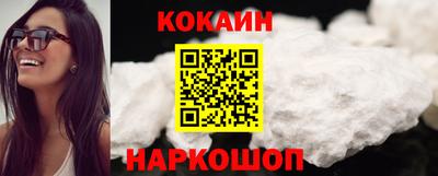 мяу мяу мука Краснокаменск