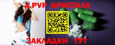 мяу мяу мука Краснокаменск