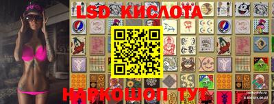 герыч Краснодар