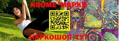 мяу мяу мука Краснокаменск