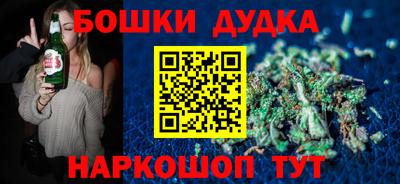 мяу мяу мука Краснокаменск