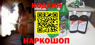 мяу мяу мука Краснокаменск