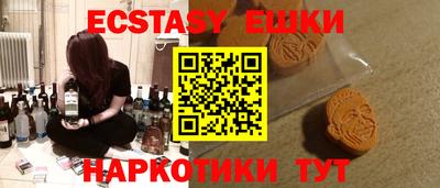 мяу мяу мука Краснокаменск