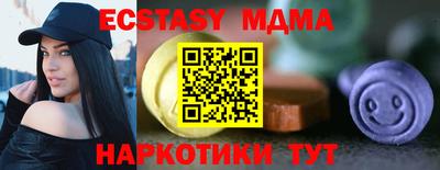 мяу мяу мука Краснокаменск