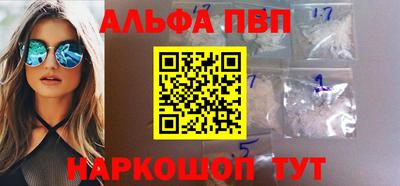 мяу мяу мука Краснокаменск