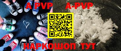 герыч Краснодар