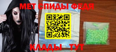 мяу мяу мука Краснокаменск