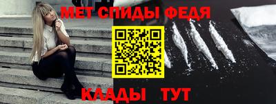 мяу мяу мука Краснокаменск