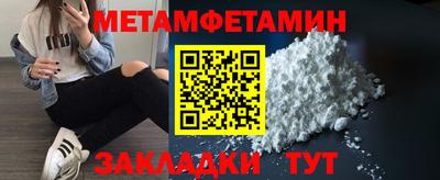 мяу мяу мука Краснокаменск