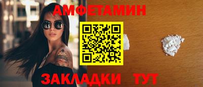 мяу мяу мука Краснокаменск
