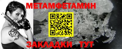 герыч Краснодар