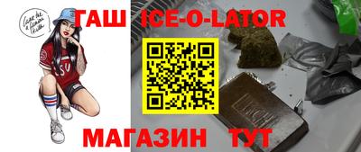 герыч Краснодар