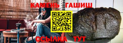 герыч Краснодар