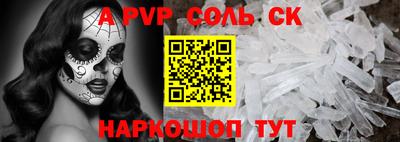 герыч Краснодар