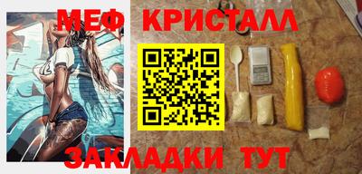 герыч Краснодар