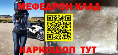 герыч Краснознаменск