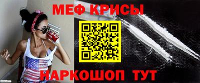 герыч Краснодар