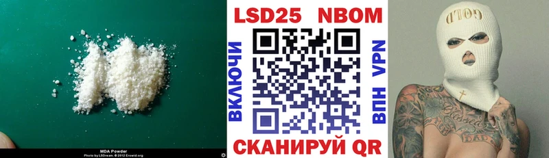 LSD-25 экстази кислота  Кисловодск 