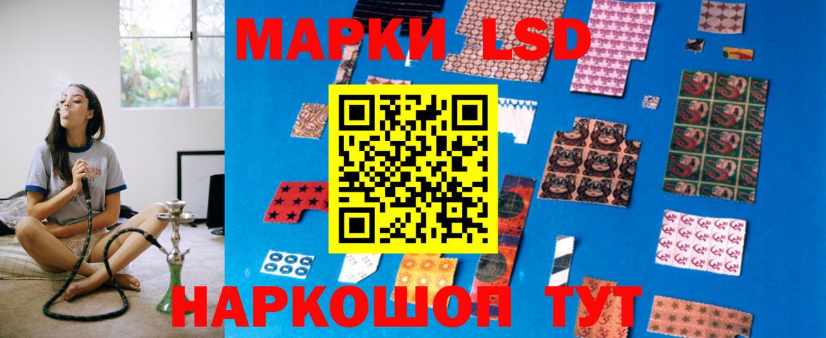 Кисловодск  omg   Вход с VPN  Лсд 25 экстази ecstasy  Лсд 25 экстази кислота  Лсд 25 экстази 
