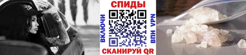 Метамфетамин винт  Кисловодск 