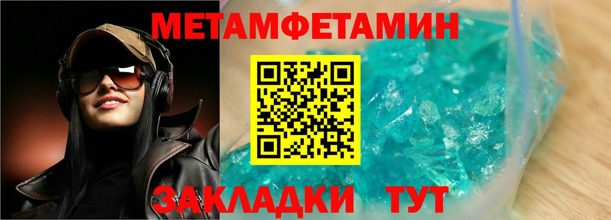 Канабис  Кисловодск  Гашиш  Кокаин  МЕФ кристаллы  Вход с VPN  LSD-25  Марихуана  Купить закладку  Вейп ТГК  ГАШ 