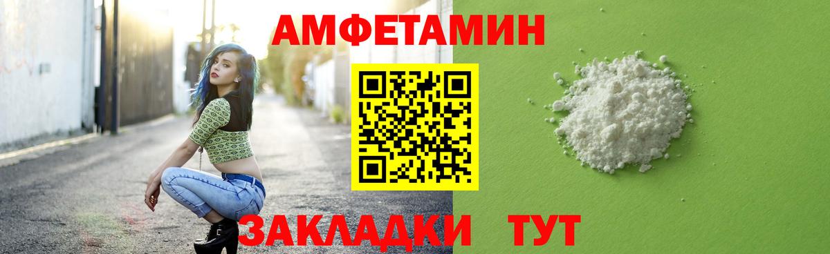 Метамфетамин Декстрометамфетамин 99.9%  Вход с VPN  Метамфетамин Декстрометамфетамин 99.9%  Кисловодск 