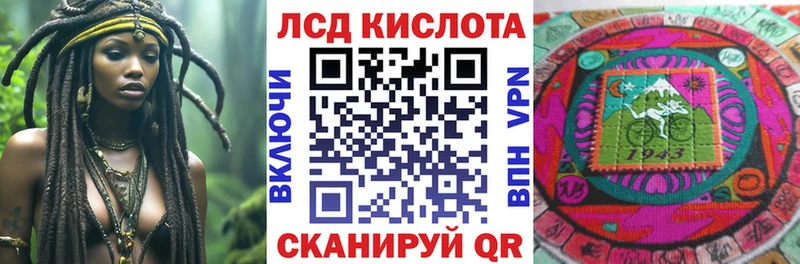 Наркотические марки 1,8мг  Кисловодск 