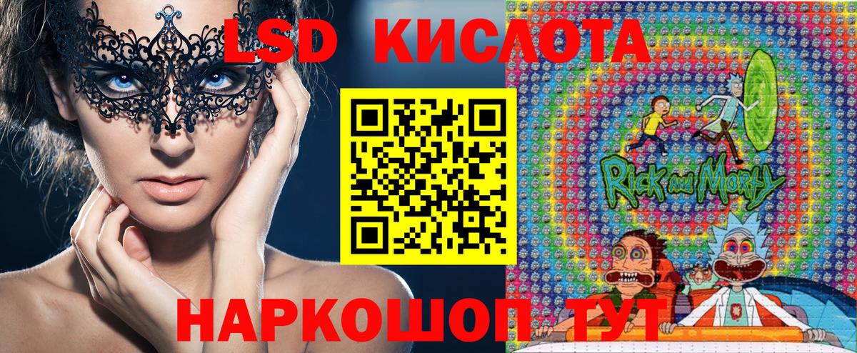 Марки NBOMe 1500мкг Кисловодск