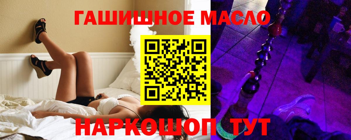 Дистиллят ТГК концентрат Кисловодск
